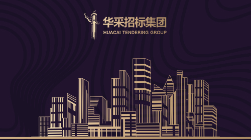 云开体育-开云(中国)
入围12所高校招标代理机构供应商名录